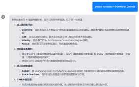 人工智能的最新發展