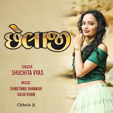 Bappa Tula Gor Gor Modak Ghe