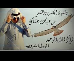شعر مدح شخص غالي كلمات جميله فى مدح الاحباب الغاليين حبيبي