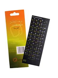 Arabic keyboard has had 0 updates within the past 6 months. Arabic Keyboard Stickers For Pc Laptop Computer Keyboards Black Labels Yellow White Letters Buy Online In Guernsey At Guernsey Desertcart Com Productid 47928426