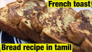 I use this for my french toast and sandwiches as well. Bread Recipe In Tamil French Bread Toast Sweet Bread Toast Meenaaravind Vlogs French Food