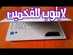 كارت قرافيك حاسوب لينوفو ideapad 100 / lenovo ideapad 5 15are05 81yq ryzen 7 4700u 2 ghz win 10 home 64 bit 16 gb ram 512 gb ssd nvme 15 6 inch tn 1920 x 1080 full hd radeon. Ø§Ø³ØªØ¹Ø±Ø§Ø¶ Ùˆ Ù…Ø±Ø§Ø¬Ø¹Ø© Ø§Ø®Ù Ø­Ø§Ø³Ø¨Ø© Ù…Ø­Ù…ÙˆÙ„Ø© Ù„Ù„Ø·Ù„Ø¨Ø© Lenovo Ideapad 100s Youtube