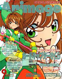 animage 09 1999 card captor sakura illustrated by kumiko takahashi anime manga covers cardcaptor sakura