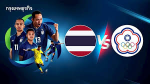 ฟุตซอลไทยประเดิมชัย! ถล่มไต้หวัน 3-0 ศึก Continental Futsal Championship 2025 - Imagen principal del artículo