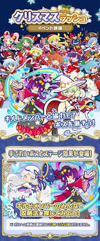 ぷよぷよ!!クエスト