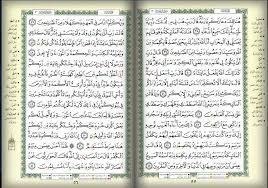 صفحه 55 56 القرآن المصور الجزء الثالث سوره آل عمران bullet journal wallpaper quotes journal