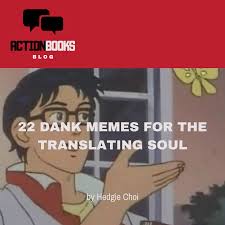 Memes about a dog, a frog, emoticons and a few more popular memes in this collection. 22 Dank Memes For The Translating Soul By Hedgie Choi Action Books