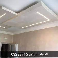 Pin Di Mark Hollett Su الجواد للديكور Soffitto Progetto Casa Idee Per Soggiorni