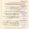 «غدا الخميس سيشهد انخفاض درجة الحرارة بواقع 3 درجات، وستصل درجة الحرارة العظمى في القاهرة. 1