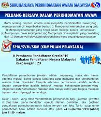 Namun dalam video ini hanya sedikit. Jawatan Kosong Pembantu Pendaftaran Kp19 Di Jpn Minima Spm Seluruh Negara Jobcari Com Jawatan Kosong Terkini