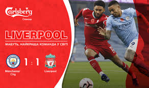 Обзор матча (7 февраля 2021 в 19:30) ливерпуль: Manchester Siti I Liverpul Ne Vyyavili Pobeditelya Football Ua