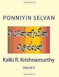Create your family tree today! Ponniyin Selvan Tamil Historical Fiction Volume 5 Krishnamurthy Kalki R Amazon De Bucher