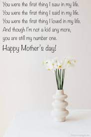 Mother's day is the special time of year when you get to celebrate your first best friend and the person you always turn to when you need advice. Top 50 Happy Mother S Day Messages And Wishes With Images