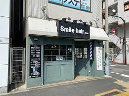 Smile hair 王子店 - 北区王子/理容店 | Yahoo!マップ