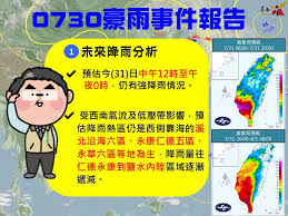Jun 09, 2021 · 中央氣象局表示，今(10)天的天氣和昨天類似，上午多雲到晴、午後迎雷雨，明天開始到週日太平洋高壓勢力西伸，水氣減少，各地高溫上升，感受. Zoiv6qgx5f 97m