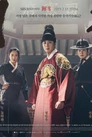 Jangan lupa laporkan jika menemukan link mati agar secepatnya bisa kami perbaiki. Download Drakor Haechi 2019 Nonton Streaming Download Drama Korea Subtitle Indonesia Dramaqu