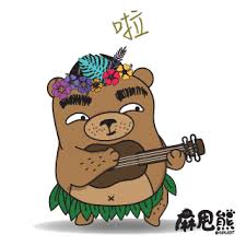 Https Encrypted Tbn0 Gstatic Com Images Q Tbn And9gcssydszx717atdobtfex0rgoxlmepkwfe9egq Usqp Cau Reminds you of hawaii, sunshine and the beach. 2