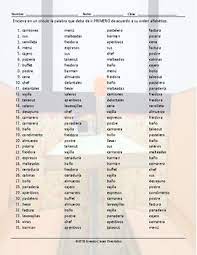 This abc order generator will sort word lists, numbers, or just about any mix of content info and it will handle all the. Restaurant Things And Activities Alphabetical Order Ii Spanish Worksheet