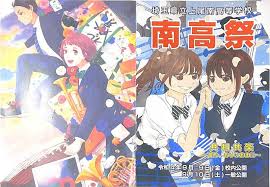 TOP - 埼玉県立上尾特別支援学校 上尾南分校