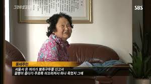 <홍천강 괴담의 비밀 - 익사체에 남은 손자국> (스압주의) - 더쿠