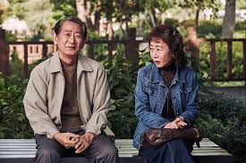 Actually, my name is yuh jung youn. All About Senior Korean Actress Youn Yuh Jung Profile Husband Son Movies And Tv Shows Channel K