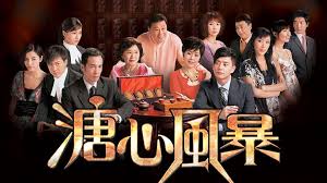 Xem phim vietsub, thuyết minh, lồng tiếng full hd 4k. Há»™i Thich Xem Phim Tvb CÅ© Posts Facebook