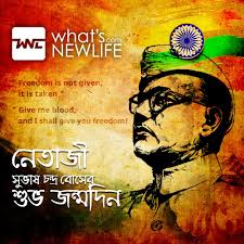 .23, the birth anniversary of netaji subhas chandra bose, as 'desh prem diwas' (patriot's day). What S New Life Wishes The Political Leader Indian Freedom Fighter Netaji Subhas Chandra Bose On His Bi Indian Freedom Fighters Freedom Fighters Bengali News