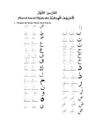 Check spelling or type a new query. Top Pdf Permainan Dalam Bahasa Arab Docx 1 123dok Com