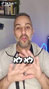 יוסי לוי