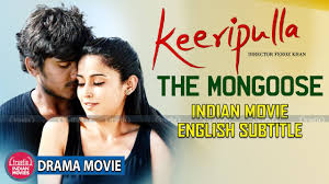 How can you learn to memorize words easily and quickly, rather than cramming our service for learning english with the help of movies with subtitles says yes to all these questions. Keeripulla Full Movie Indian Movies English Subtitles Full Hd Youtube