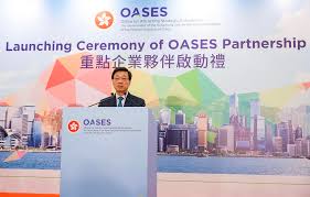 BitMart Invited to Attend Hong Kong OASES Partnership Launch Ceremony