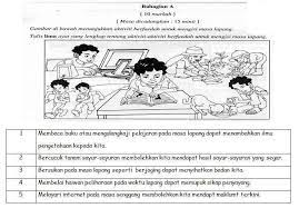 Tips menjawab soalan wang upsr. Pin On Upsr