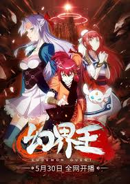 We did not find results for: Eudemon Quest Animes Legendados Sakura Animes