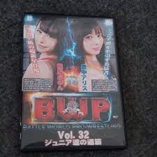 Vol.32 Kanon Momojiri VS Toyonaka Alice DVD | eBay