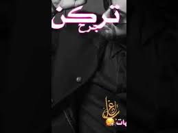 احبكي موت اموله الوصف مهم Youtube