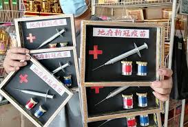 วันอาทิตย์ที่ 22 สิงหาคม 2564 วันพระจีน, วันจับโหงว Tifaknsylriaum