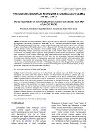 Tamadun awal asia tenggara tema umum kerajaan awa. Pdf Perkembangan Kebudayaan Austronesia Di Kawasan Asia Tenggara Dan Sekitarnya The Development Of Austronesian Culture In Southeast Asia And Adjacent Areas