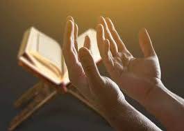 أفضل الأدعية المستجابة في الشهر الكريم.. دعاء 9 رمضان 2025 (ردده طوال  اليوم) | المصري اليوم