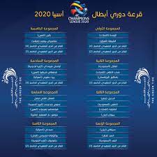 شوف جدول الموسم الجديد (2020/2021). Ø§Ù„ØªÙƒØ§ÙØ¤ ÙŠÙ…ÙƒÙ† Ø¥Ø¯Ø±Ø§ÙƒÙ‡ Ù…Ø³Ø§Ø¹Ø¯ Ø¯ÙˆØ±ÙŠ Ø§Ø¨Ø·Ø§Ù„ Ø§Ø³ÙŠØ§ Ù…Ø¬Ù…ÙˆØ¹Ø§Øª Videoprikolov Net