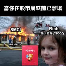 Super micro computer SMCI dropped 12.96% before the market. The fourth  quarter adjusted EPS was less than expected and the gross profit margin  dropped significantly 📉 Global stock markets are experiencing a