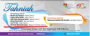 For more information and source, see on this link : Jabatan Sains Makanan Ukm Tahniah Diucapkan Kepada Saudari Norhafizah Mohamad Kudus Pelajar Tahun 3 Program Sains Makanan Pemakanan Di Atas Kejayaan Sebagai Salah Seorang Pemenang Utama Pertandingan Kempen Celik Skim