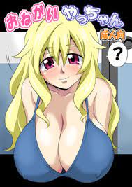 nhentai: hentai doujinshi and manga