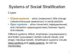 Social Stratification 1 Learning Objectives What Is