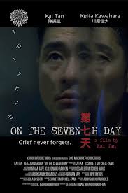 Asian American social justice horror film release