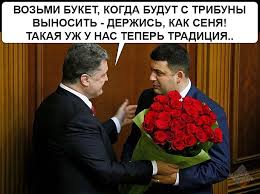 Кабмин назначил на должности семь заместителей министров - Цензор.НЕТ 2246