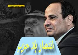 في خريف 1977… كان في قرار مستحيل محدّش في العالم العربي كان يتخيل إنه يحصل.  قرار واحد بس… قلب موازين السياسة، وغيّر شكل الشرق الأوسط، وخلّى إسرائيل  والعرب والعالم يقفوا مذهولين قدّام