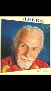 ВЕСЕЛИ СКОПСКИ ПЕНЗИОНЕРИ