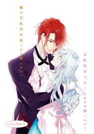 The Daughter Of The Albert House Wishes For Ruin Chapter 7 