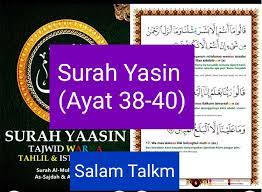 Dengan demikian, surat yasin termasuk golongan surat makkiyah. Salam Talk Home Facebook