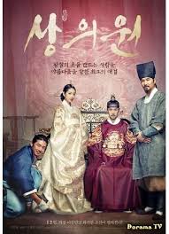 и вот мне приснилось что сердце мое не болит I Vot Mne Prisnilos Chto Serdce Moe Ne Bolit Filmy Korejskie Melodramy Serialy
